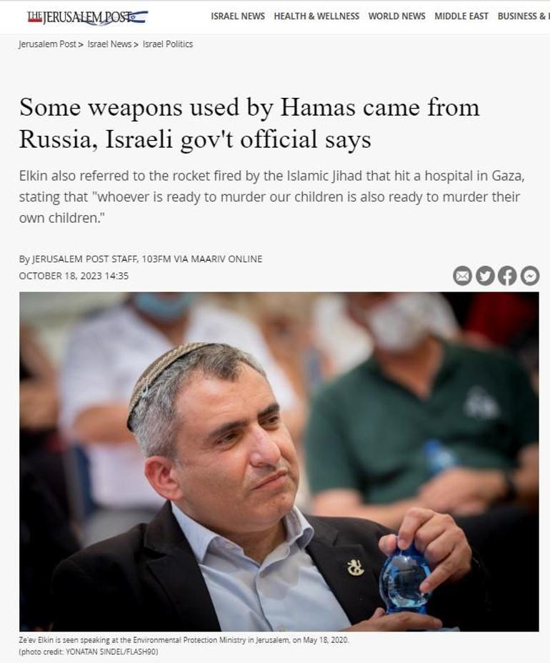 Hamas'ın silahları Rus yapımı çıktı! İsrail basınında şok haber