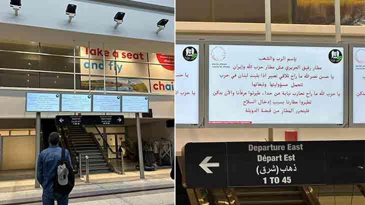 Beyrut Havalimanı’na siber saldırı: Havalimanındaki ekranlarda Hizbullah karşıtı mesaj yayınlandı