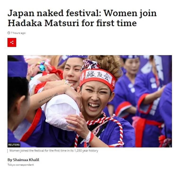 Çıplaklar festivaline kadınlar da katıldı! Japonya'da 1200 yıl sonra tarihi görüntüler